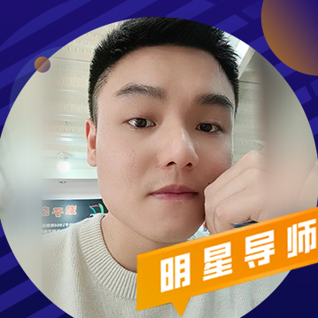 欧阳老师 - Python高级工程师